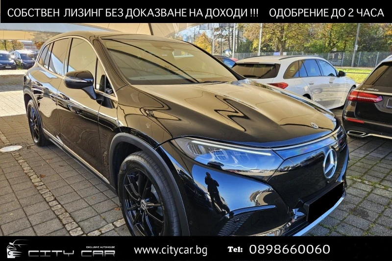 Mercedes-Benz EQS 500 SUV/ 4-MATIC/ELECTRIC ART/AIRMATIC/ DISTRONIC/, снимка 1 - Автомобили и джипове - 48306053