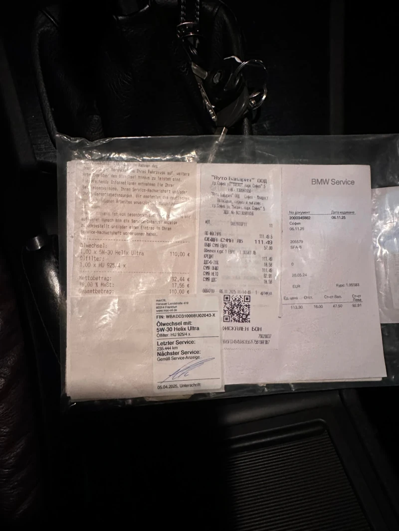 BMW 523 i, снимка 14 - Автомобили и джипове - 52620056