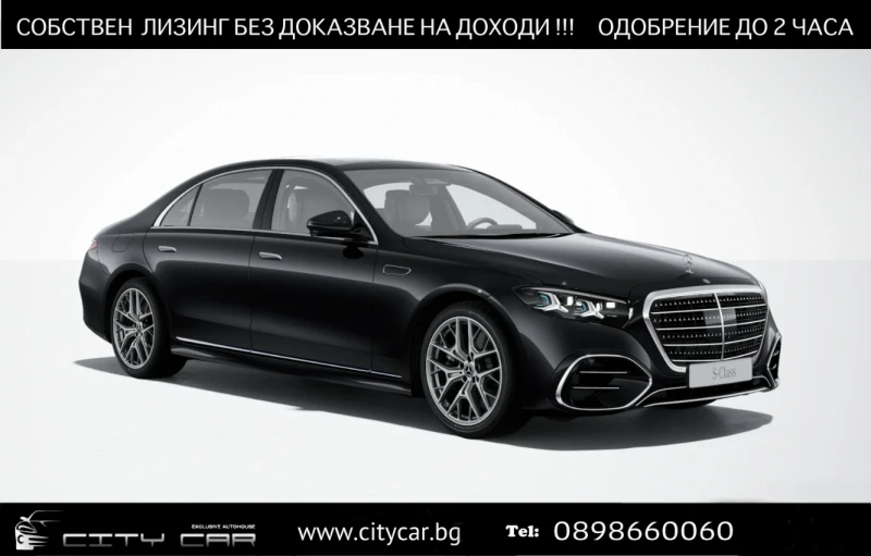 Mercedes-Benz S 580 FACELIFT/AMG/4M/LONG/EXCLUSIV/BURM/PANO/TV/360/