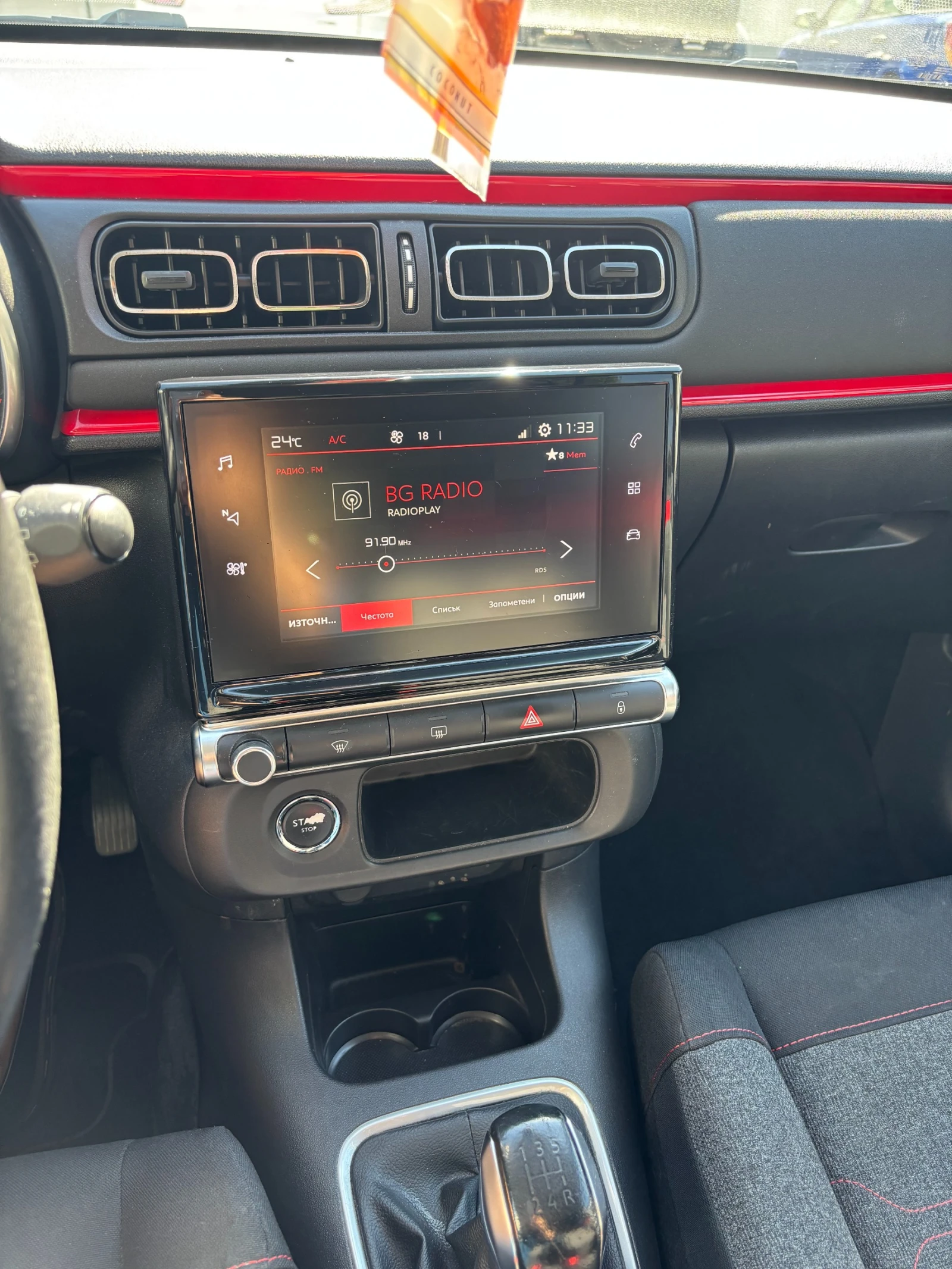 Citroen C3  - изображение 5