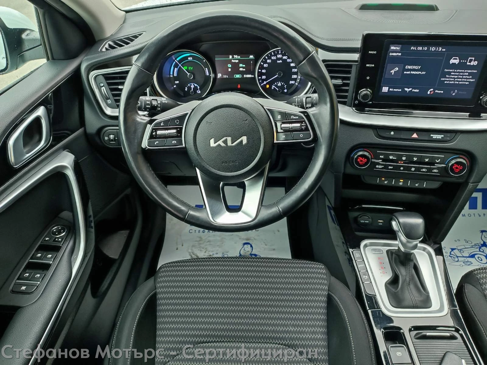 Kia XCeed Vision 1.6  Plug-in-Hybrid (141hp) AT6 - изображение 10