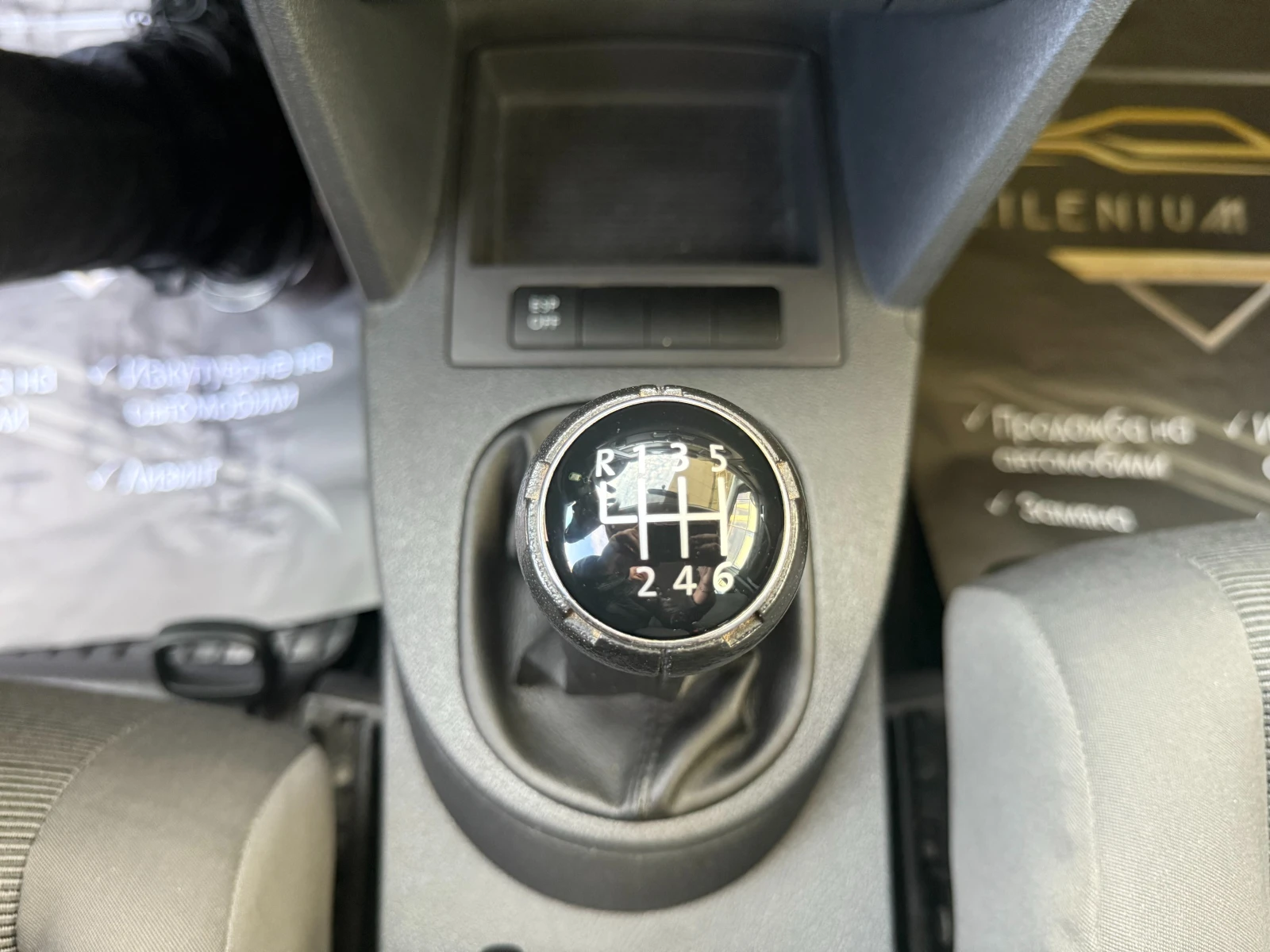 VW Touran 6  /1.4i 140.. Facelift | Mobile.bg   11