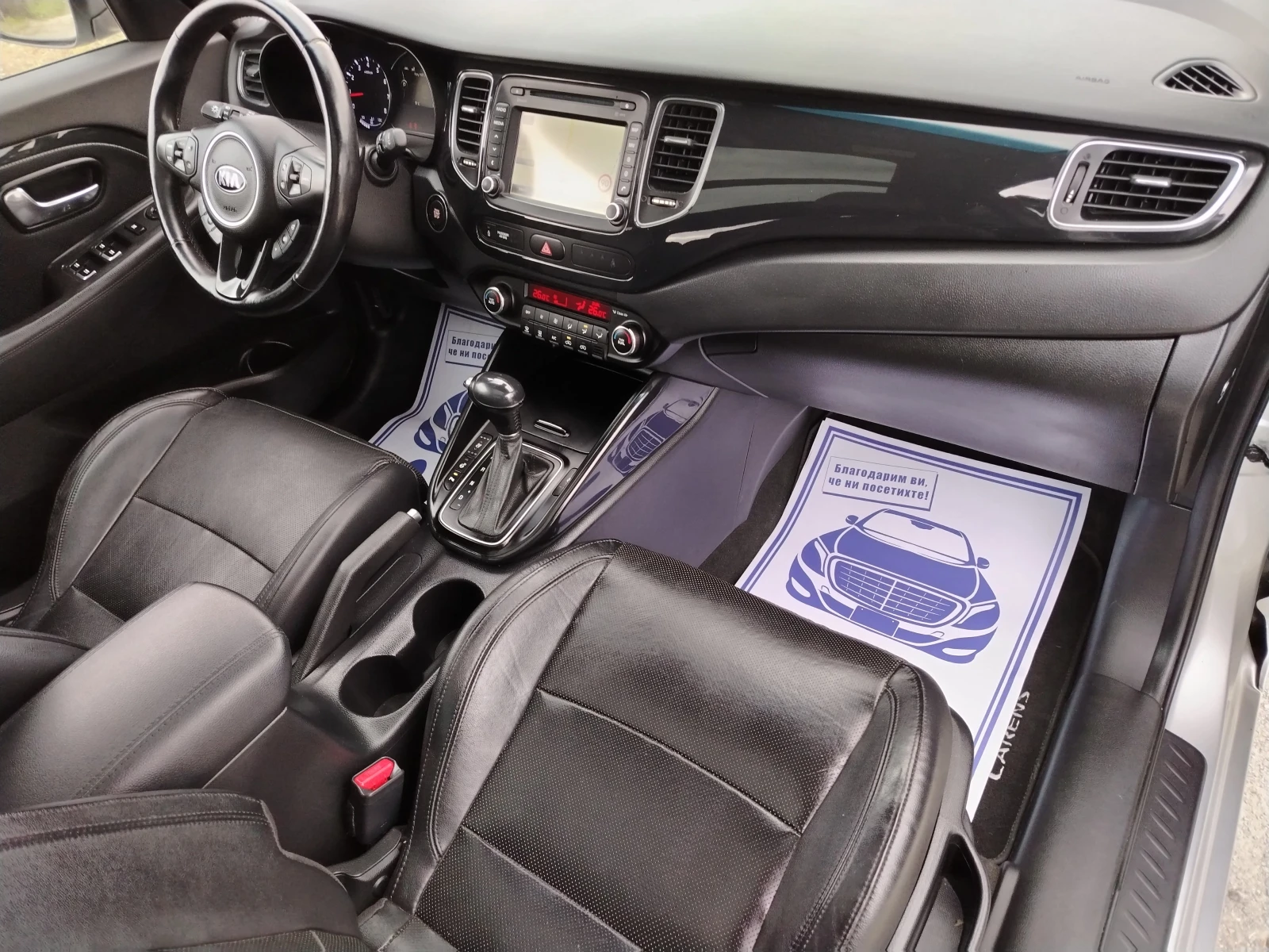 Kia Carens 2.0i-166 КС НАВИ, ПАНОРАМА, АВТОМАТИК/ 129 000 км, снимка 12 - Автомобили и джипове - 53904983