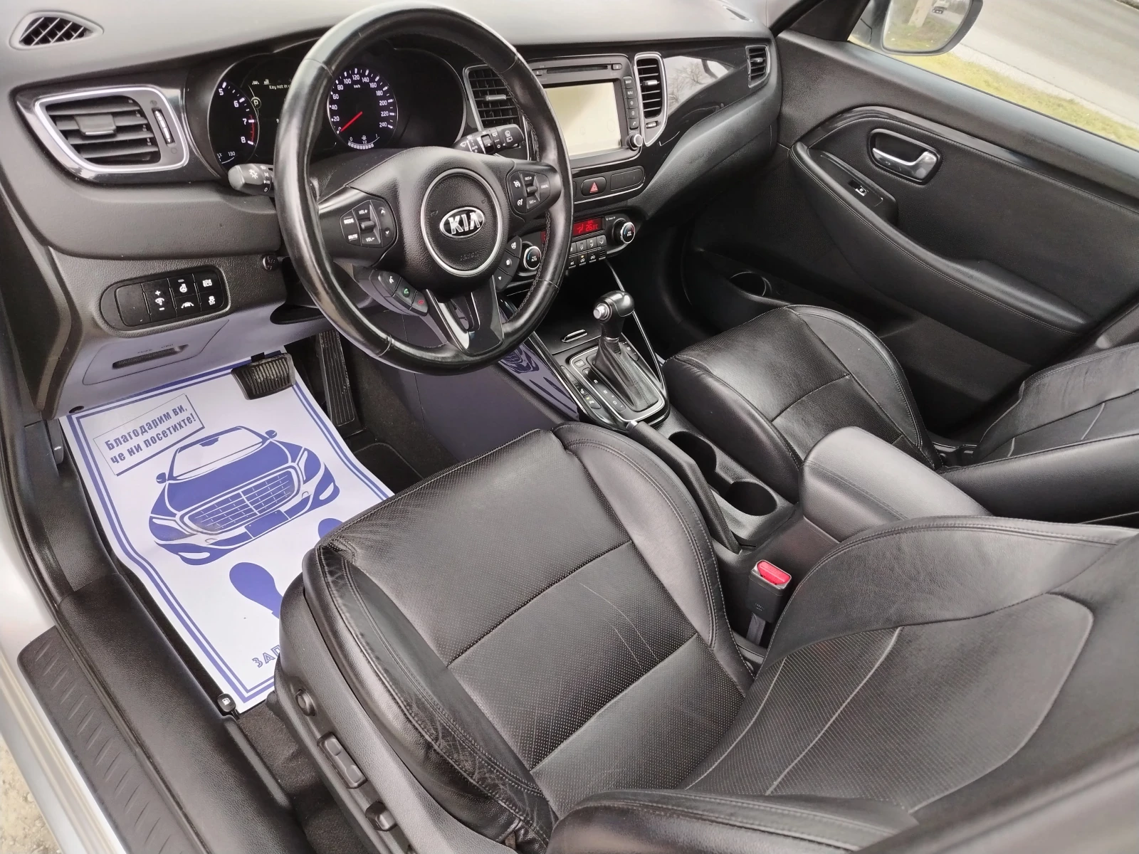 Kia Carens 2.0i-166 КС НАВИ, ПАНОРАМА, АВТОМАТИК/ 129 000 км, снимка 10 - Автомобили и джипове - 53904983