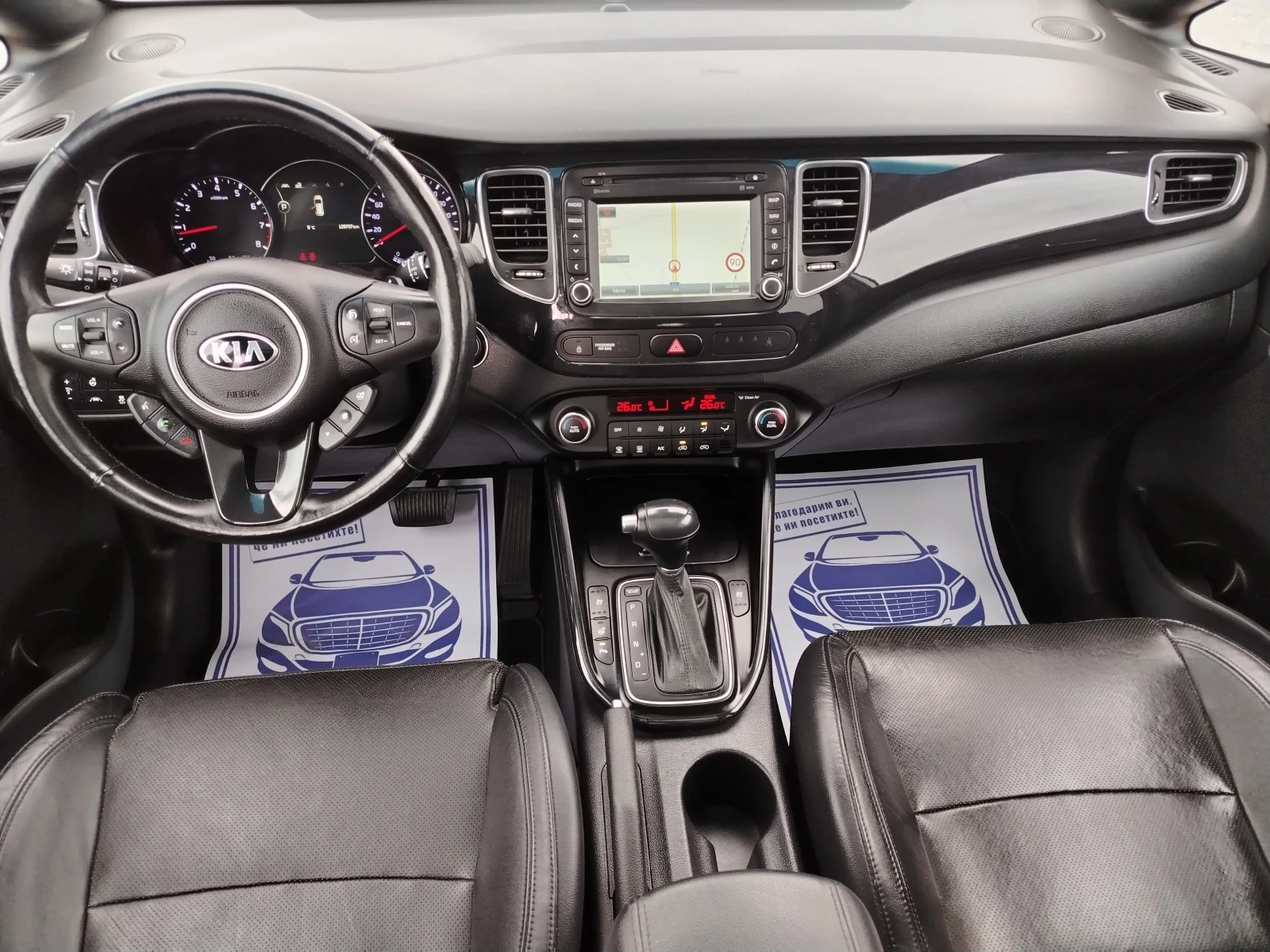 Kia Carens 2.0i-166 КС НАВИ, ПАНОРАМА, АВТОМАТИК/ 129 000 км, снимка 11 - Автомобили и джипове - 53904983