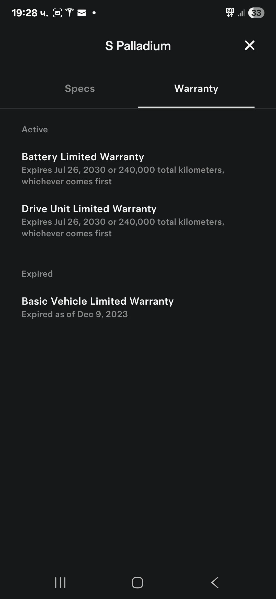 Tesla Model S Най-Новия Модел Palladium, снимка 17 - Автомобили и джипове - 56087734