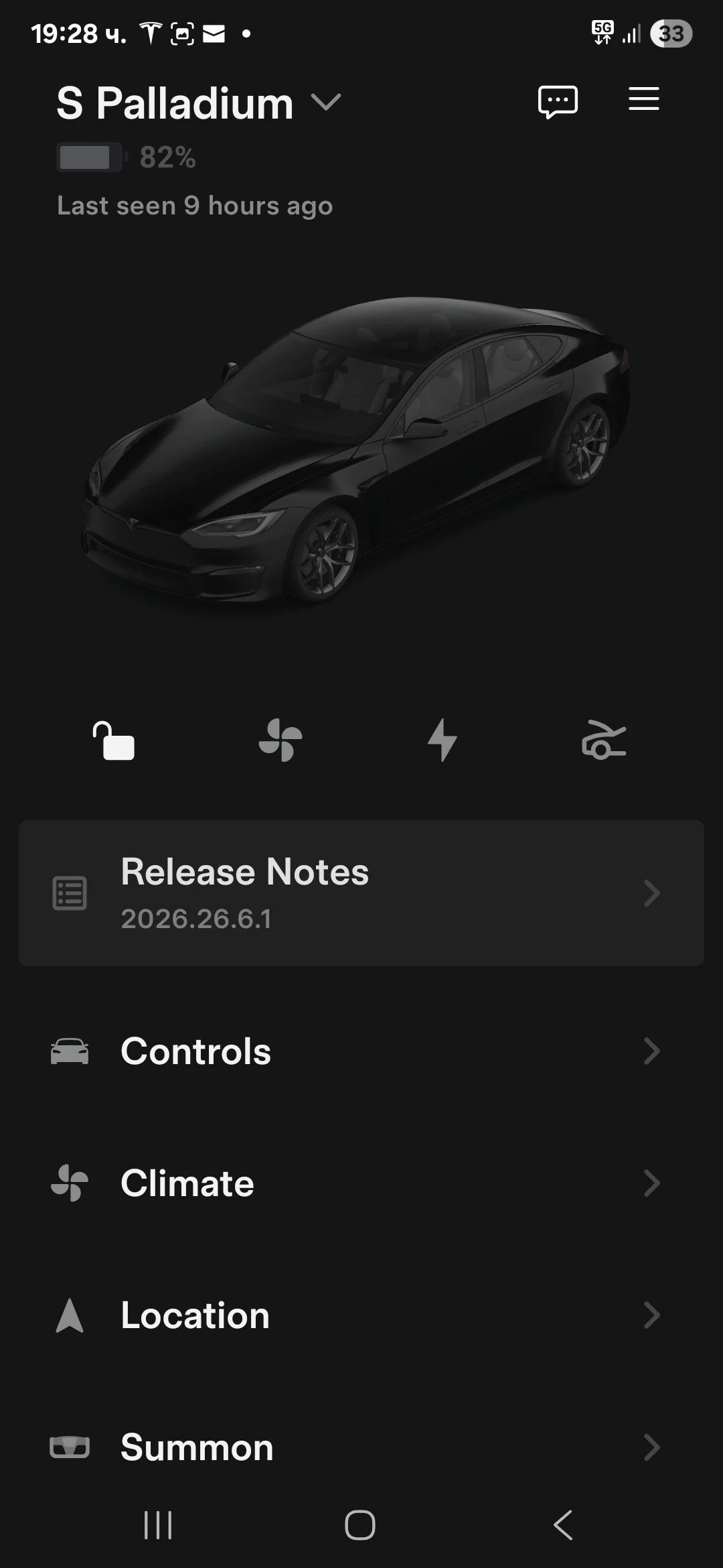Tesla Model S Най-Новия Модел Palladium, снимка 16 - Автомобили и джипове - 56087734