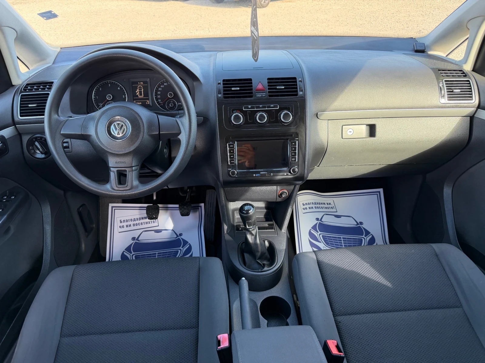 VW Touran 1.6TDI-105PS-���� | Mobile.bg � ����������� 11