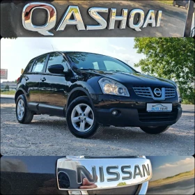 Nissan Qashqai 1.6 136 К.С. ГАЗ БЕНЗИН! , снимка 16