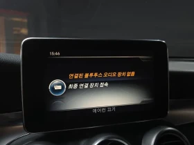 Mercedes-Benz GLC 300 4MATIC/COUPE/360/, снимка 16