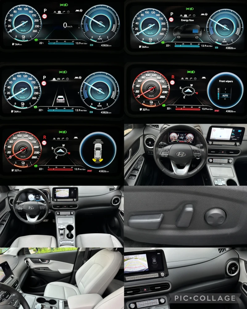 Hyundai Kona Гаранционна / Бяла кожа / FULL / Сервизна история , снимка 13 - Автомобили и джипове - 51918370