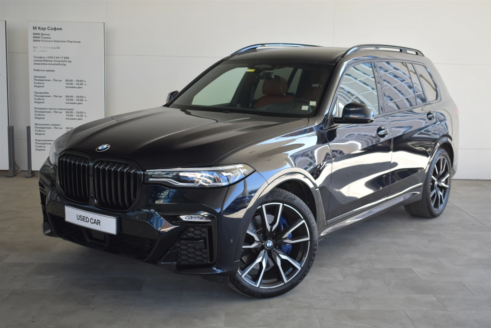 BMW X7 xDrive40i - [1] 