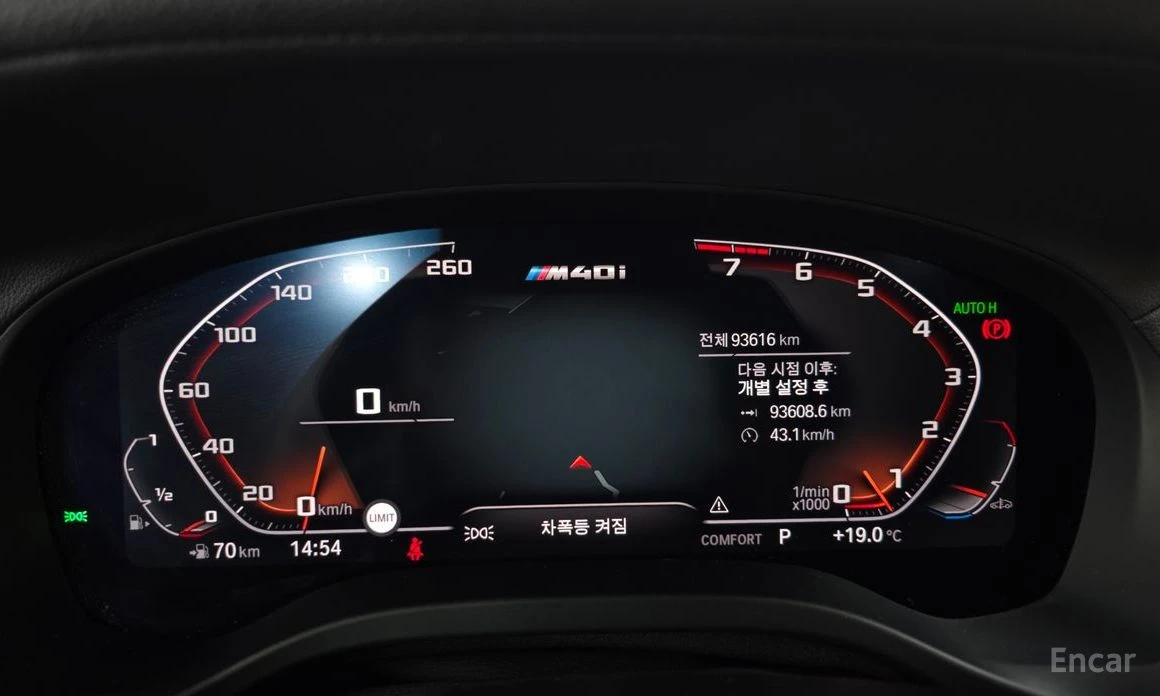 BMW X3 * M40i* XDRIVE* HARMAN KARDON* �������* ���������* | Mobile.bg � ����������� 7