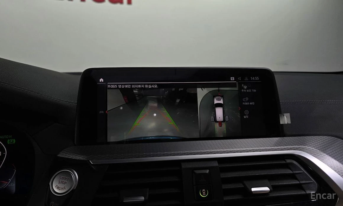 BMW X3 * M40i* XDRIVE* HARMAN KARDON* �������* ���������* | Mobile.bg � ����������� 13