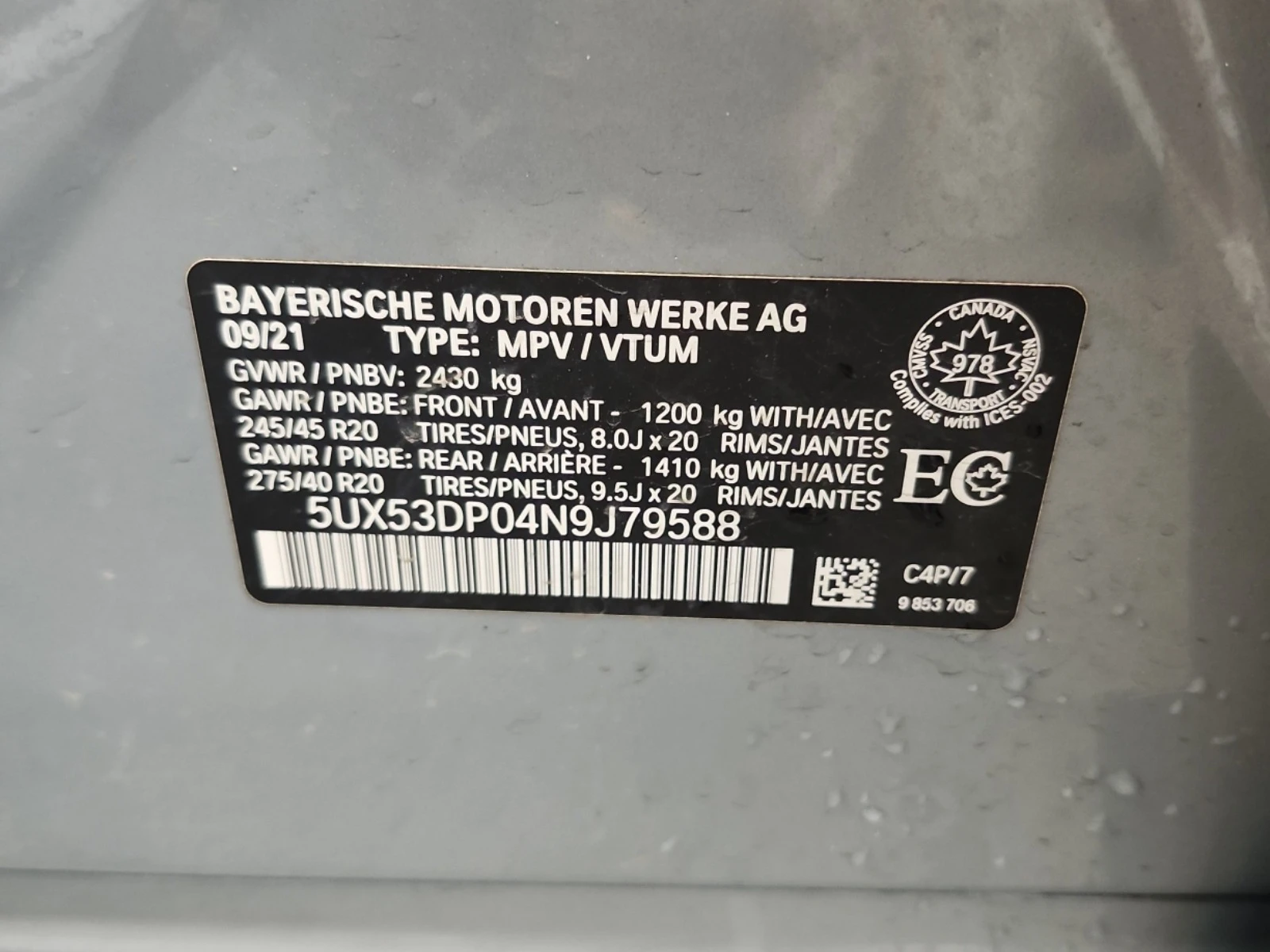 BMW X3, снимка 15 - Автомобили и джипове - 55119587