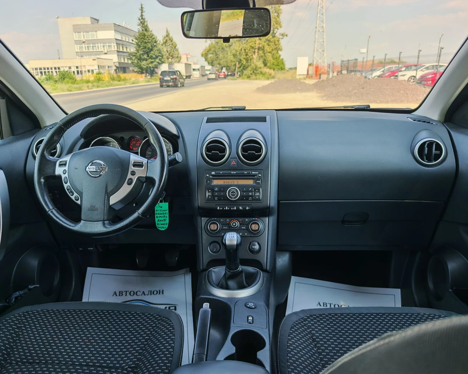 Nissan Qashqai 1.6 136 К.С. ГАЗ БЕНЗИН! , снимка 12 - Автомобили и джипове - 55589899