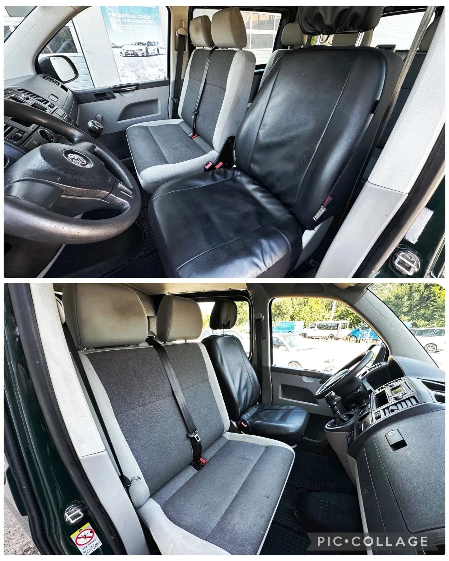 VW T5 2.0TDI FACELIFT | Mobile.bg   11