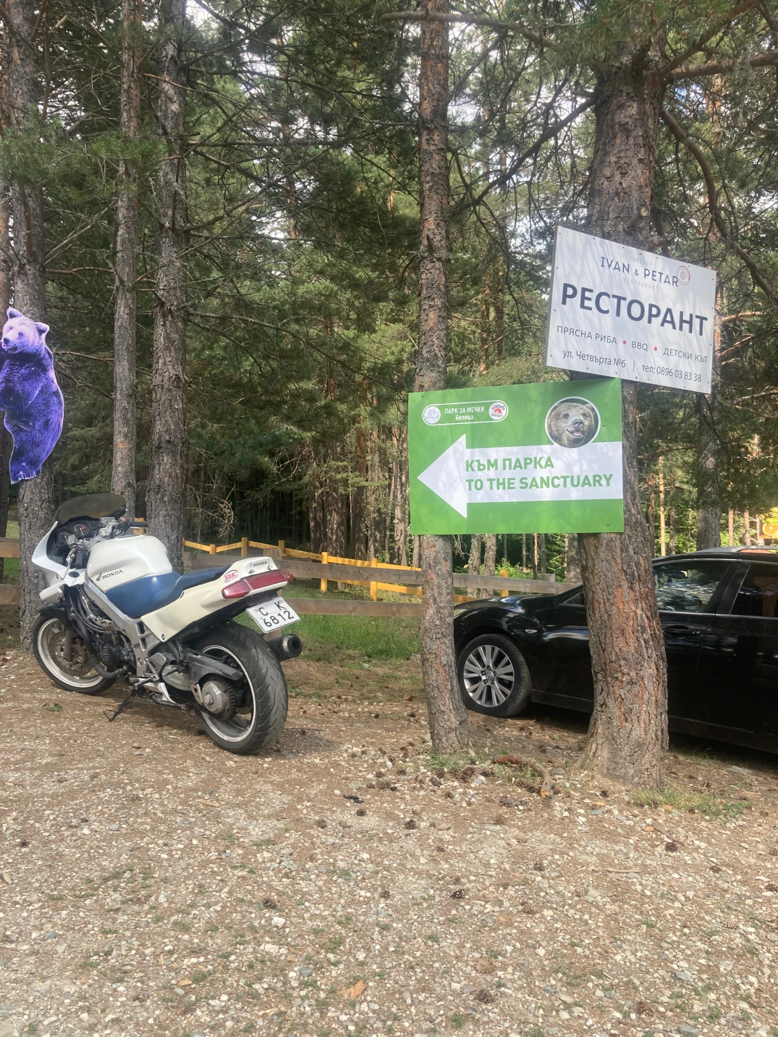 Honda Vfr 750 F - изображение 3