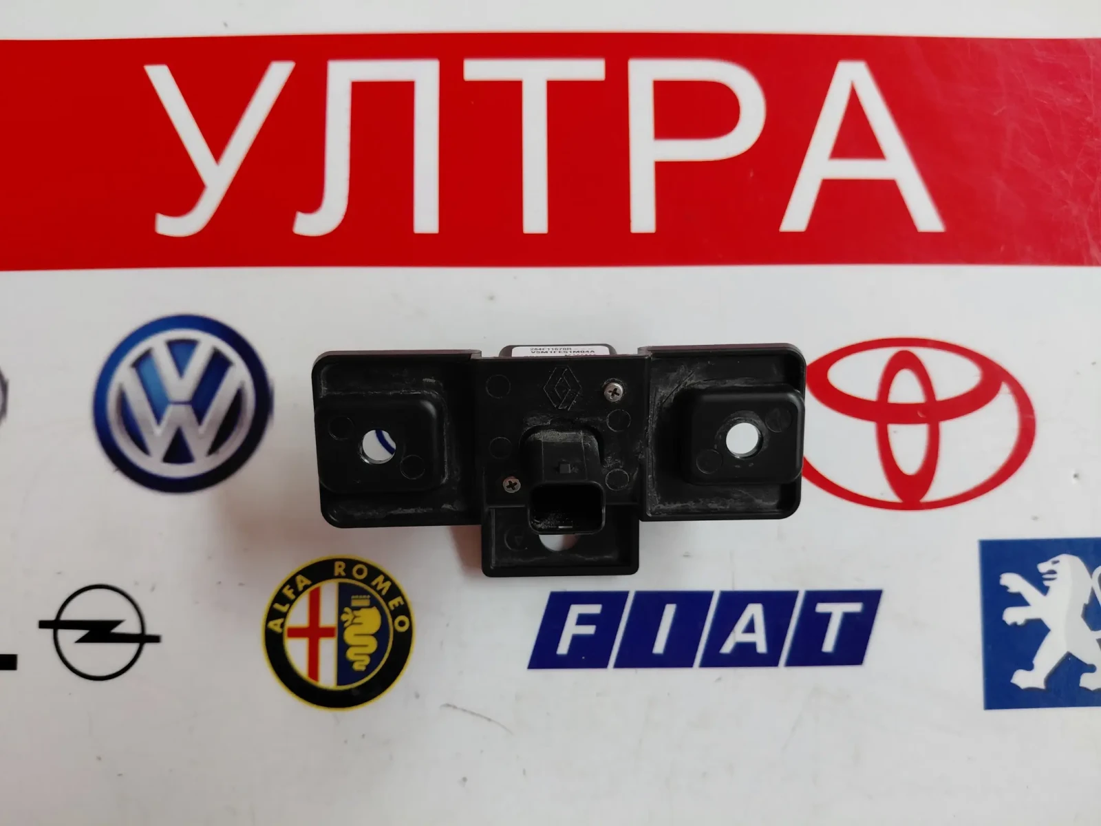 284F11670R ������ ������ �� DACIA DUSTER III 284F11670R | Mobile.bg � ����������� 2