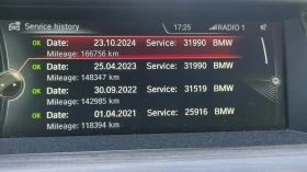 BMW 740 xDrive, снимка 16