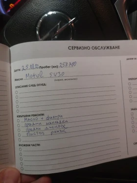 Обява за продажба на Opel Astra J 1, 7 ~10 500 лв. - изображение 3