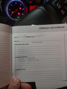 Обява за продажба на Opel Astra J 1, 7 ~10 500 лв. - изображение 6
