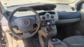 Обява за продажба на Renault Scenic ~3 200 лв. - изображение 6