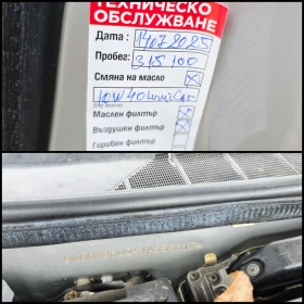 Mercedes-Benz 300 SE/V6/// | Mobile.bg    12