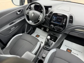 Renault Captur 1.5dCi Bose* Full Led* Camera* Key less* Euro 6 | Auto.bg — изображение 10