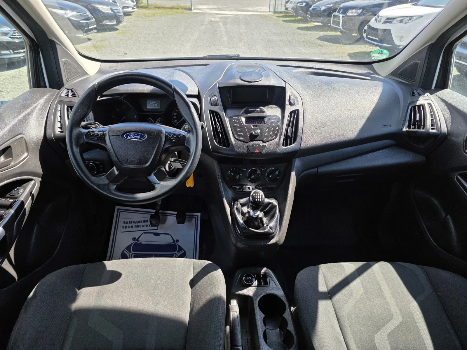 Ford Transit Custom 7 местна 2017, снимка 13 - Автомобили и джипове - 54136538