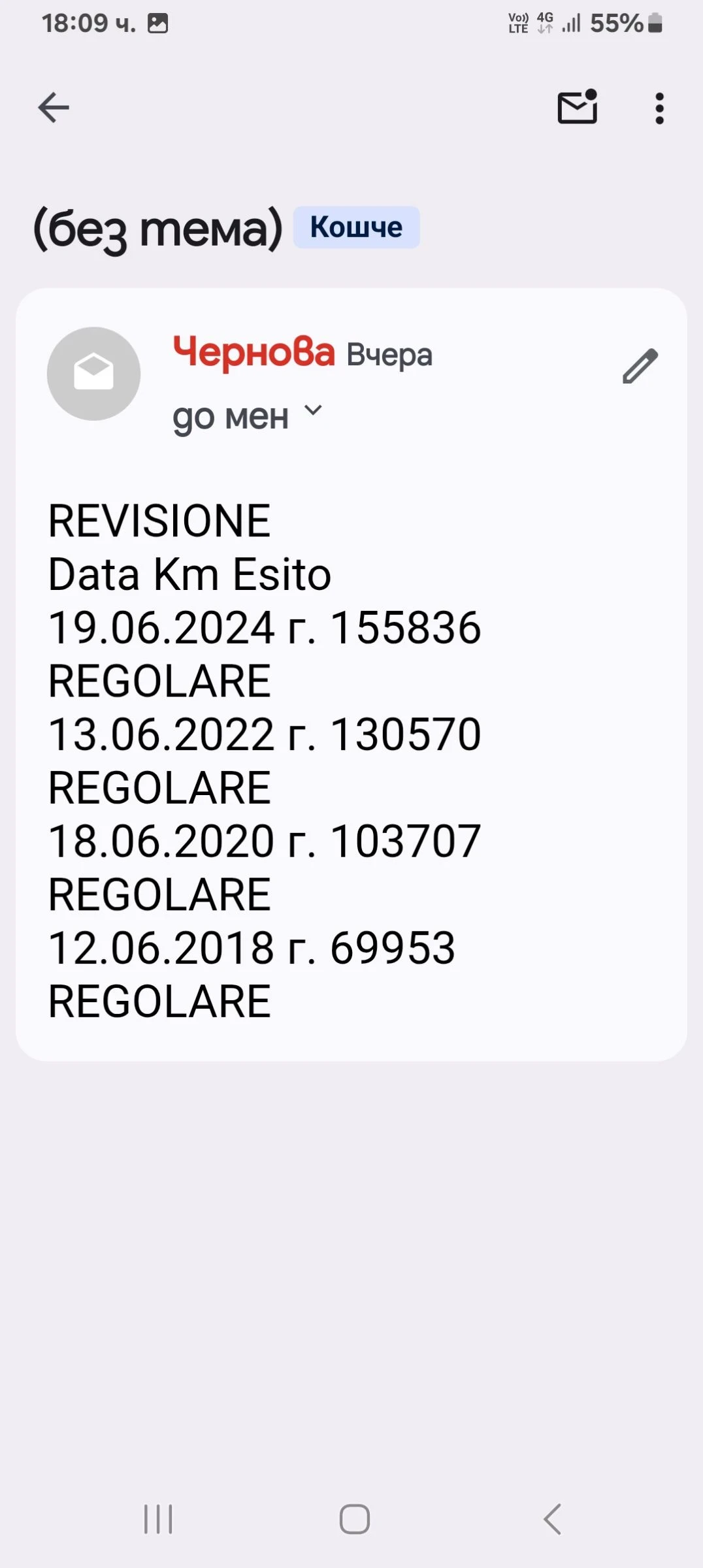 VW Golf 1.4 TSI R-Line. , снимка 8 - Автомобили и джипове - 54337137