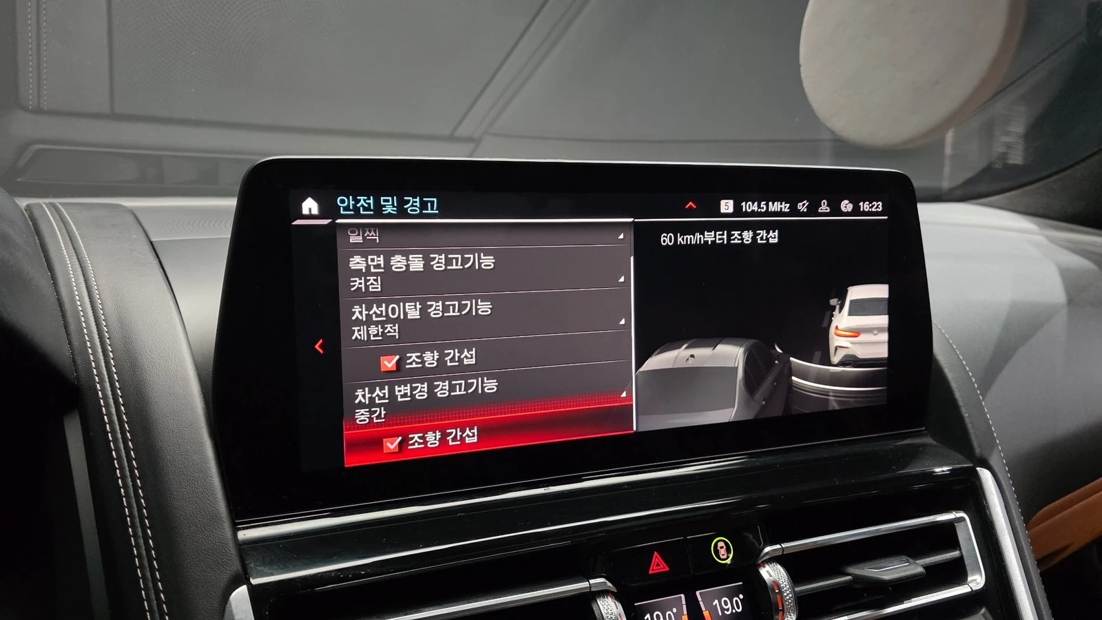 BMW 850 M850i* ���* HUD* 360* ������� �����* ������ ���� | Mobile.bg � ����������� 16