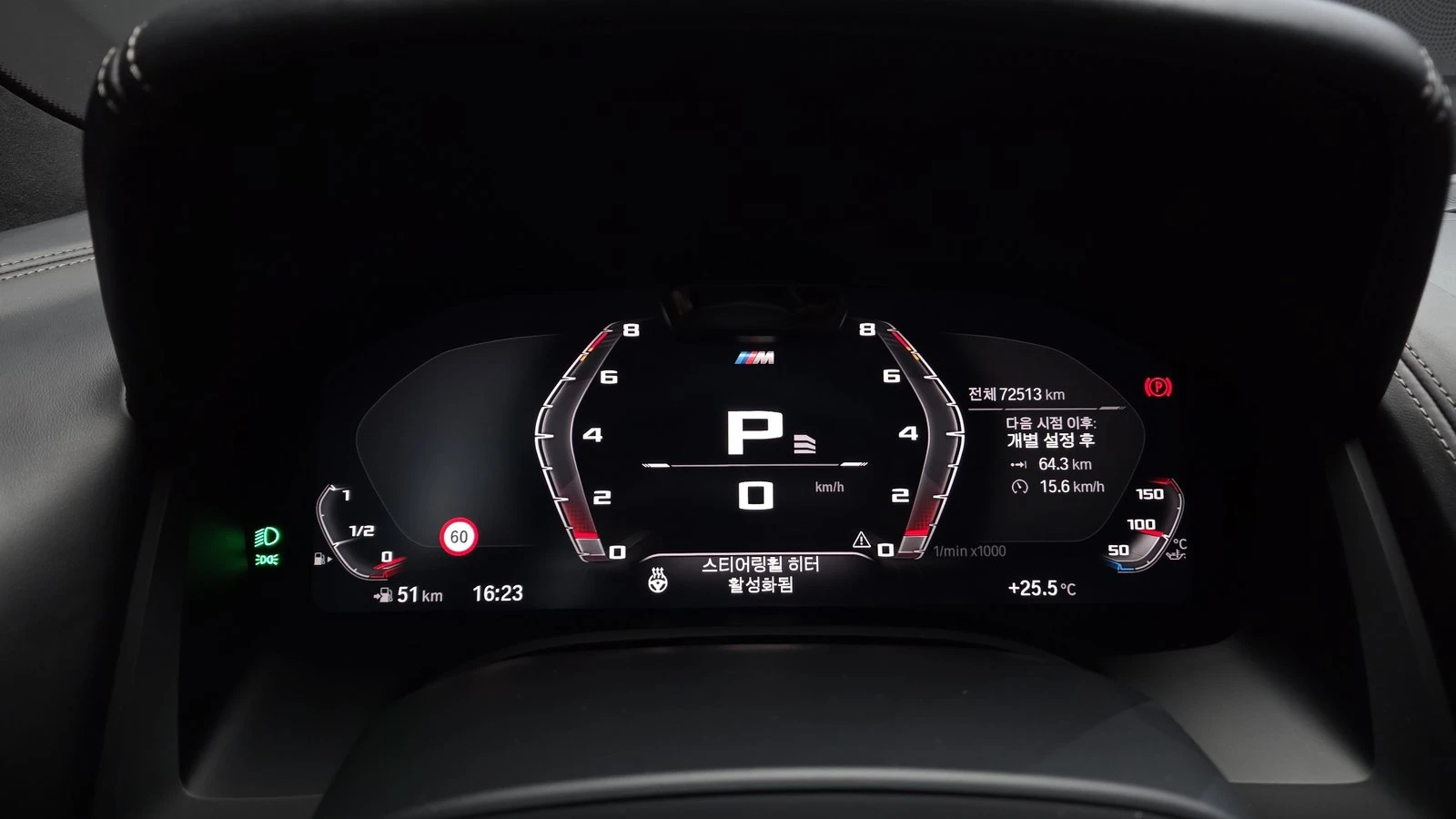BMW 850 M850i* ���* HUD* 360* ������� �����* ������ ���� | Mobile.bg � ����������� 8
