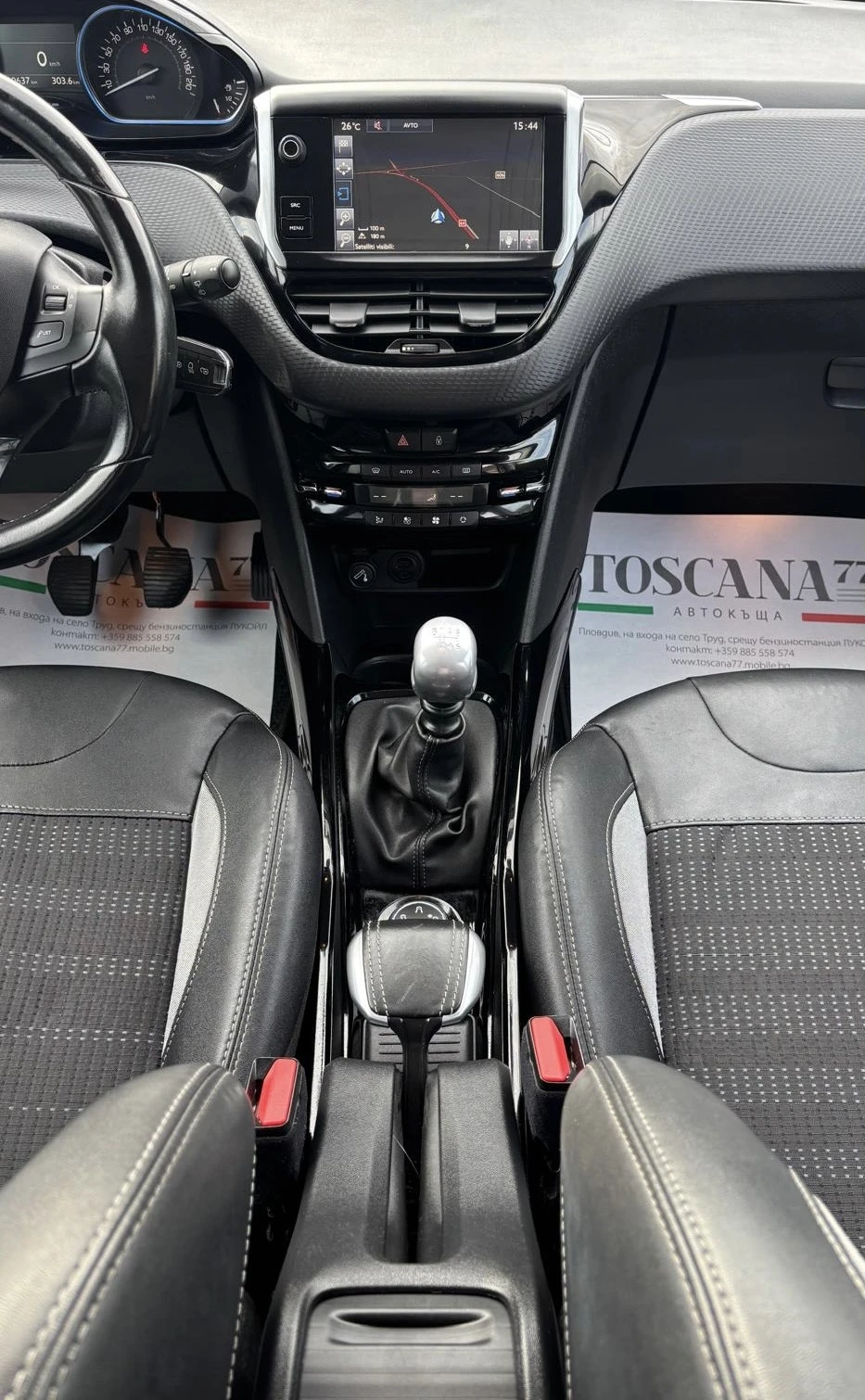 Peugeot 2008 1.2i* 131кс* Allure* Навигация, снимка 7 - Автомобили и джипове - 56083941