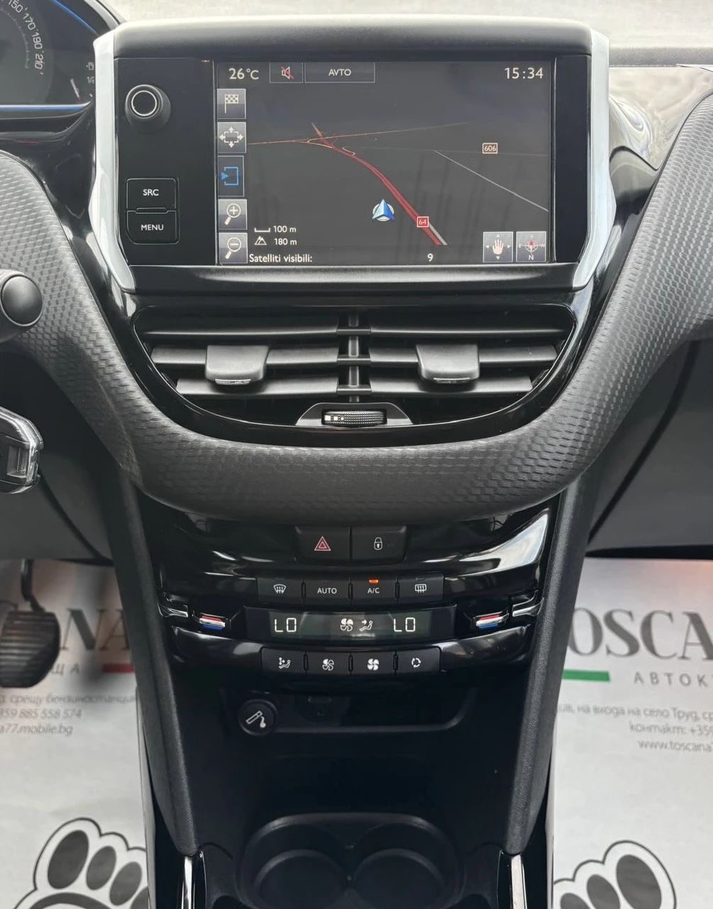 Peugeot 2008 1.2i* 131кс* Allure* Навигация, снимка 8 - Автомобили и джипове - 56083941