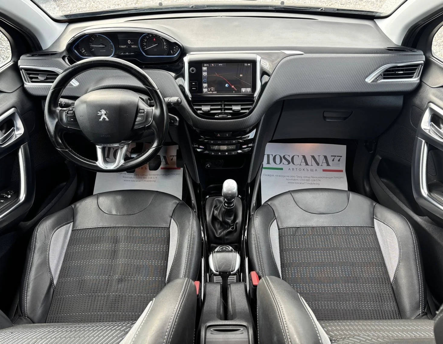 Peugeot 2008 1.2i* 131кс* Allure* Навигация, снимка 6 - Автомобили и джипове - 56083941