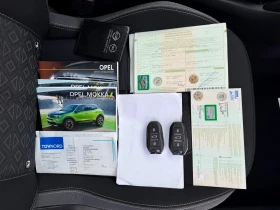 Opel Mokka 52 kW 310км - 15400 € / 30119.78 лв. - 41987112 16