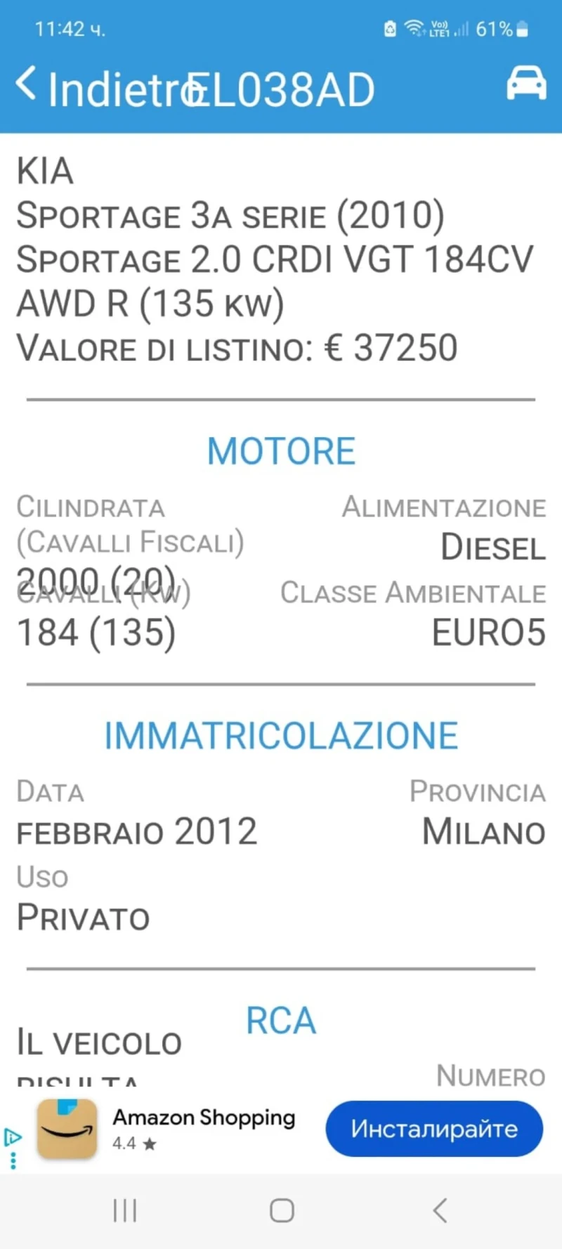 Kia Sportage 2.0CDRI/184КС/ОЧАКВАН ВНОС/137700КМ/FULL!/, снимка 16 - Автомобили и джипове - 52704438