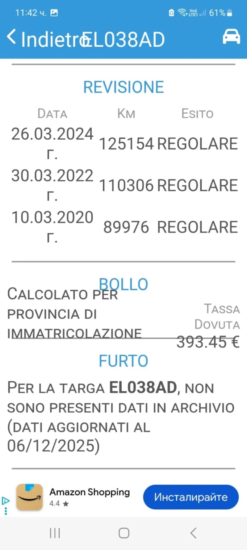 Kia Sportage 2.0CDRI/184КС/ОЧАКВАН ВНОС/137700КМ/FULL!/, снимка 15 - Автомобили и джипове - 52704438