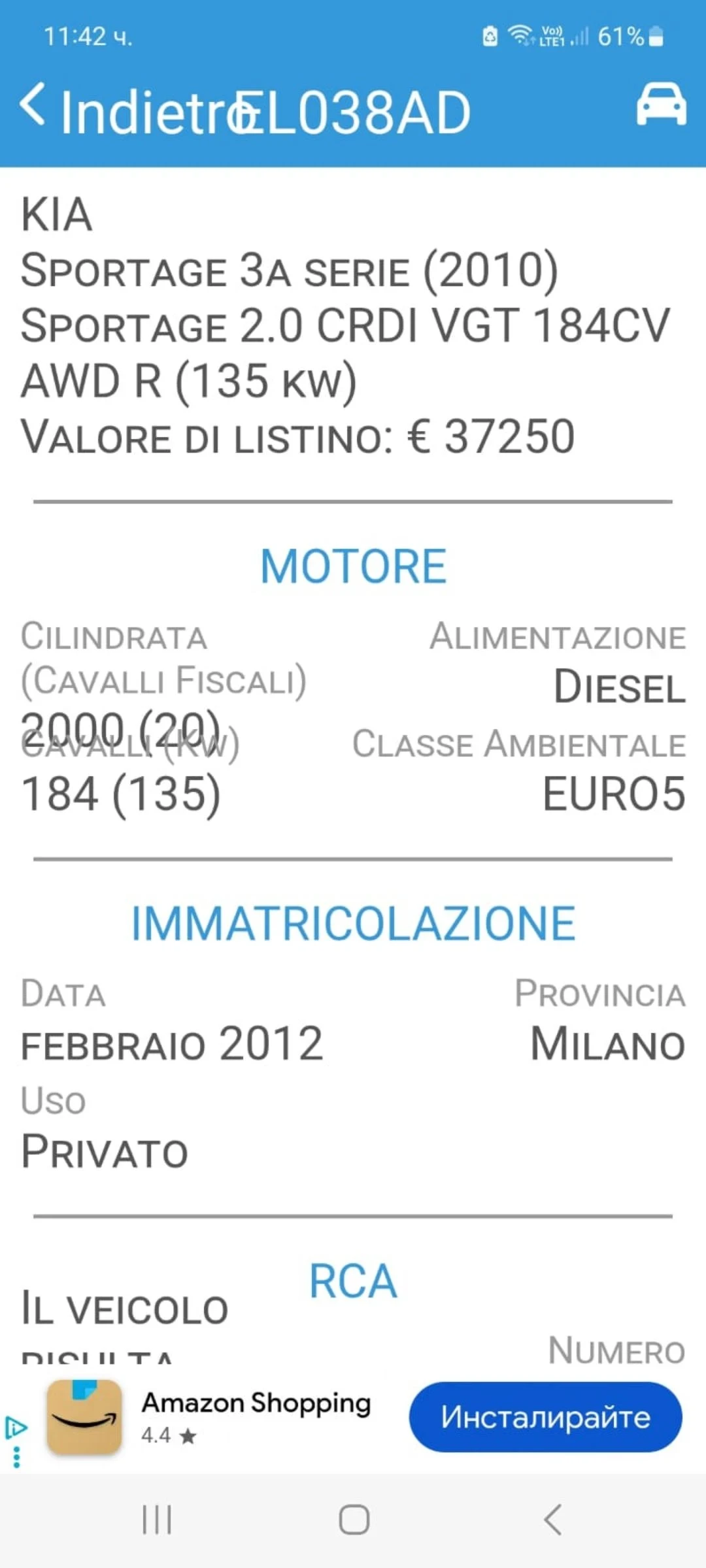 Kia Sportage 2.0CDRI/184/ /137700/FULL!/ | Mobile.bg   16