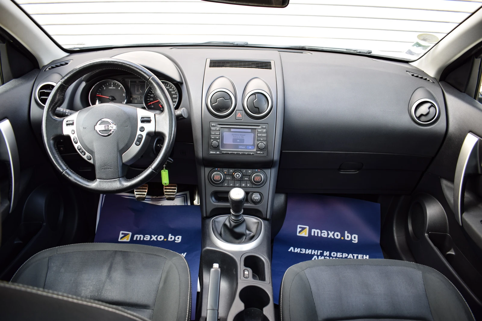 Nissan Qashqai 1.5DCI 110k.c. FACELIFT / ПАНОРАМА, снимка 11 - Автомобили и джипове - 54020447