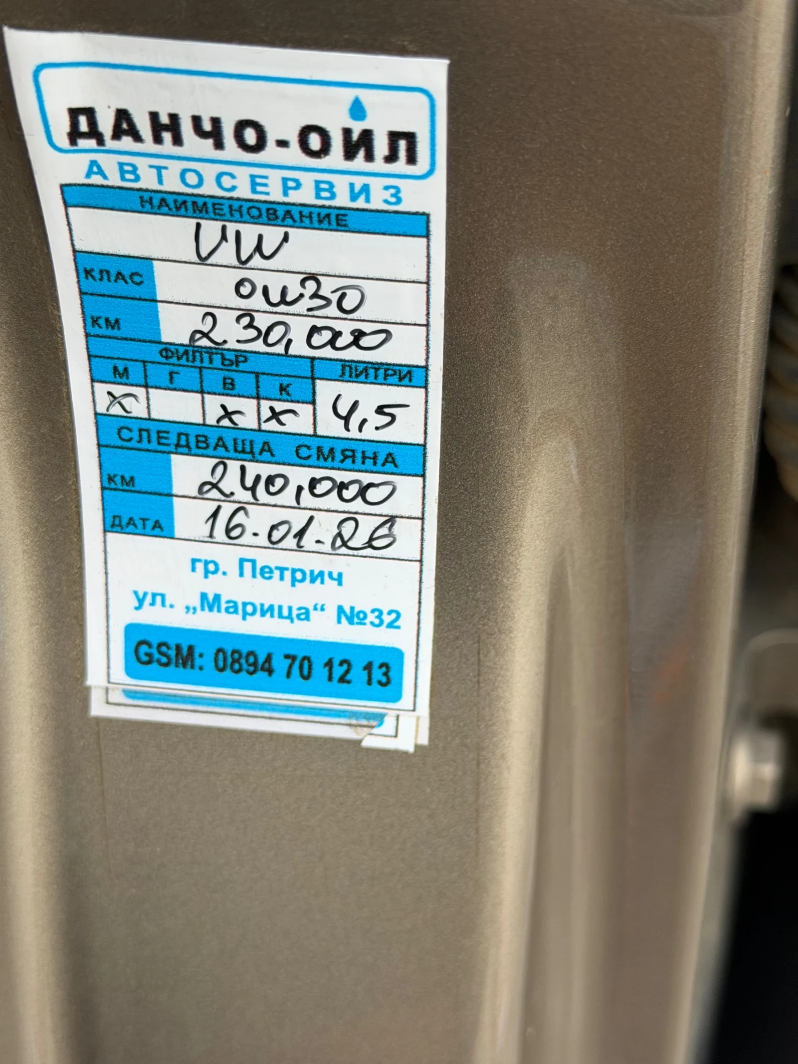 VW Tiguan 2.0 TDI ТОП СЪСТОЯНИЕ 4Х4, снимка 16 - Автомобили и джипове - 55212329