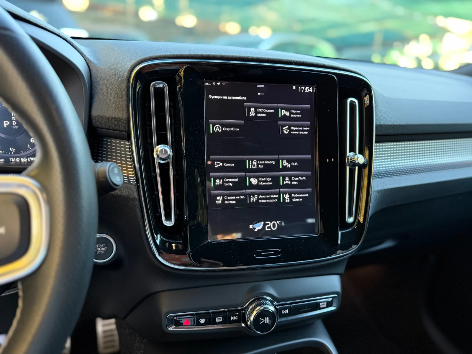 Volvo XC40 2.0D3* R-design* Ambient* FULL, снимка 8 - Автомобили и джипове - 56349333