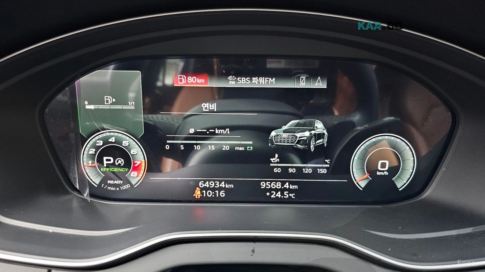 Audi Q5 SPORTBACK| QUATTRO| HEAD-UP| 360 | �������| ����� | Mobile.bg � ����������� 8