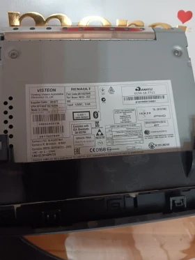 За Рено каджар-радио с цялата конзола , снимка 5