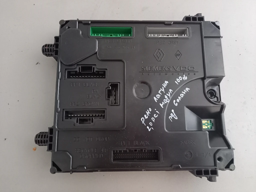  (BSM)    2.0  | Mobile.bg   1