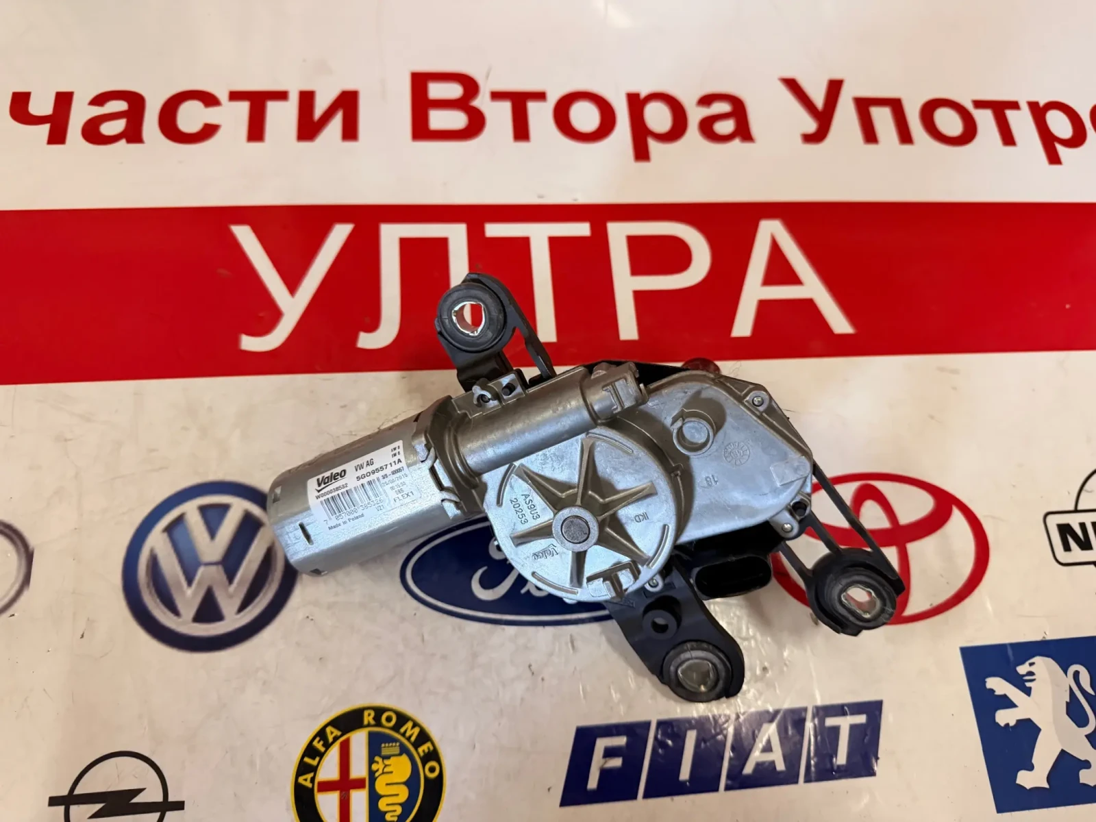5G0955711A Моторче задна чистачка  Volkswagen Passat 8, Golf 7  W000038530G