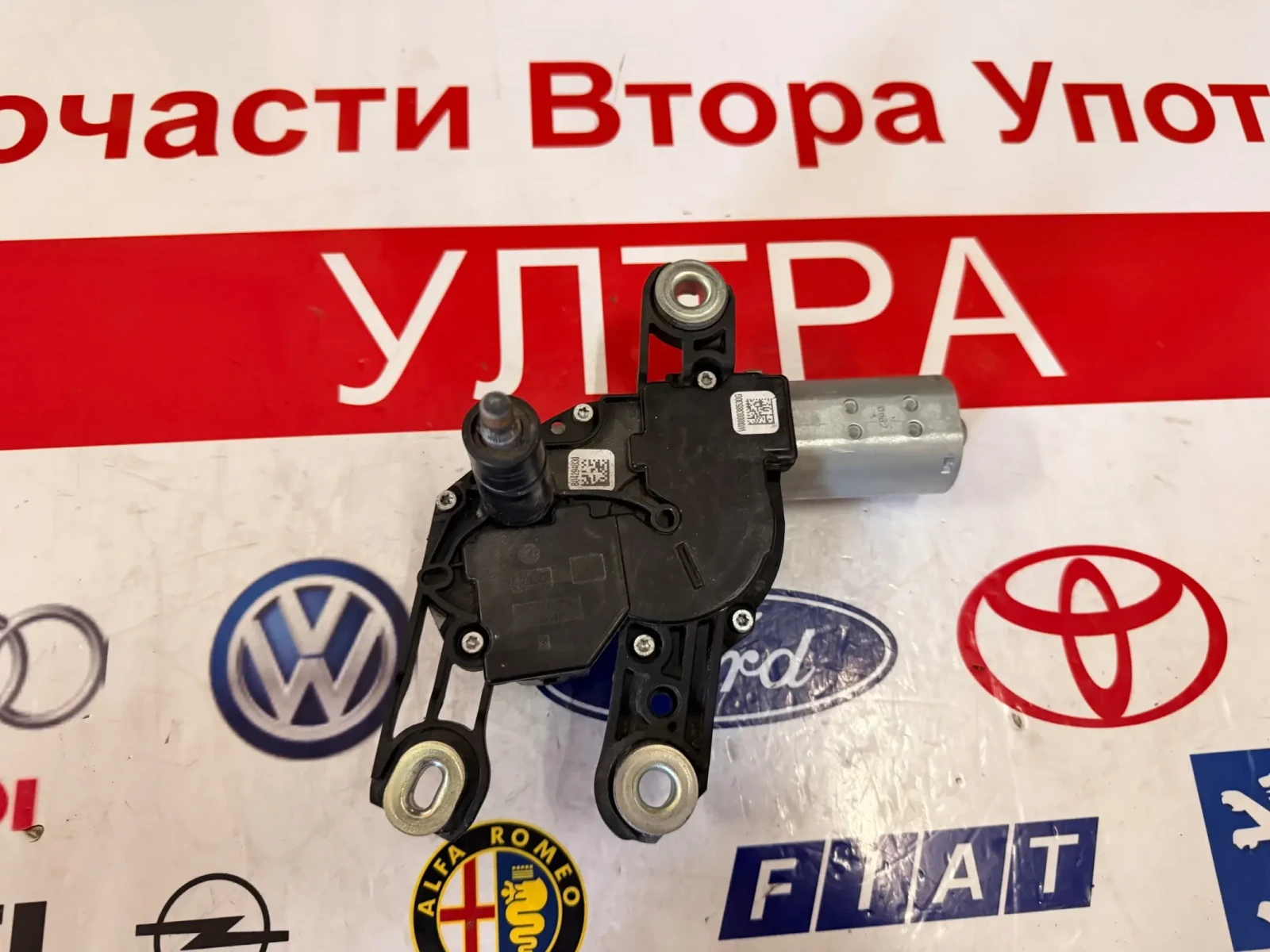 5G0955711A ������� ����� ��������  Volkswagen Passat 8, Golf 7  W000038530G | Mobile.bg � ����������� 3