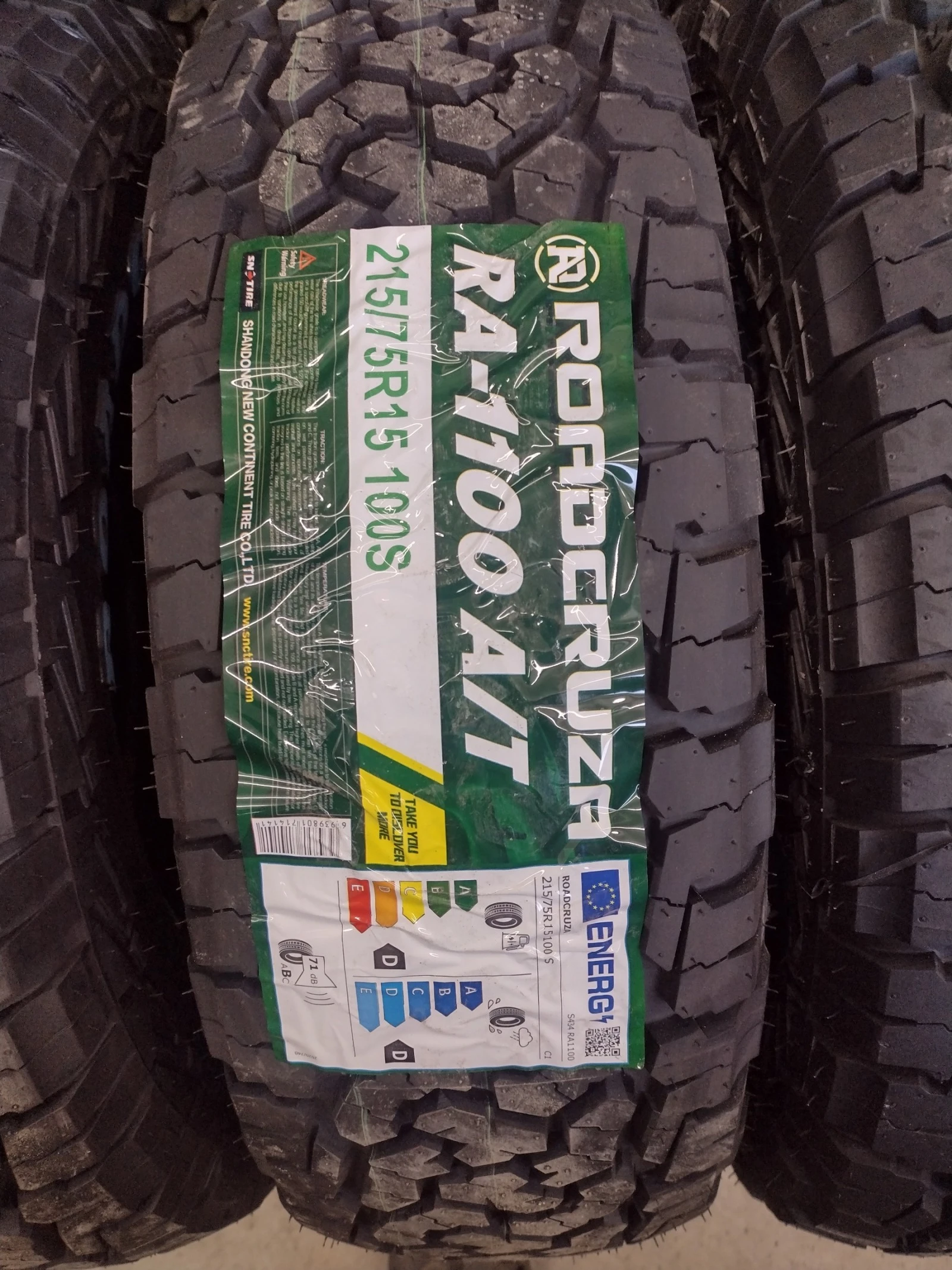  215/75R15 | Mobile.bg   4