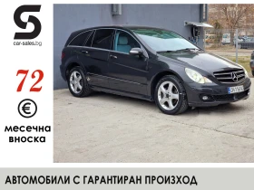 ����� �� �������� �� Mercedes-Benz R 350 3.5 4MATIC 